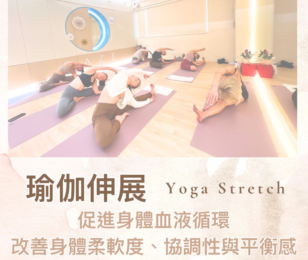 女生專屬變靚必備