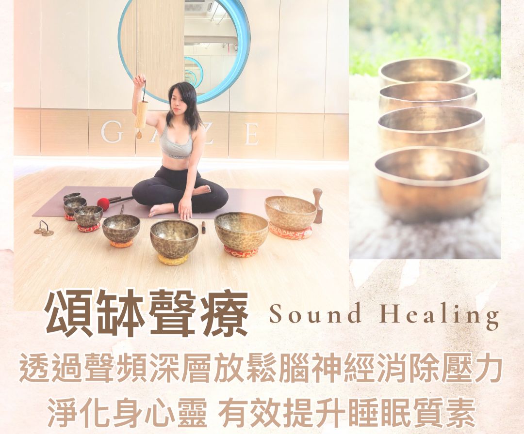 全球潮流科技用品