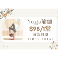瑜伽試堂 (3 credits) 瑜伽試堂 (3 credits)