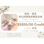 50 Credit 套票 Package